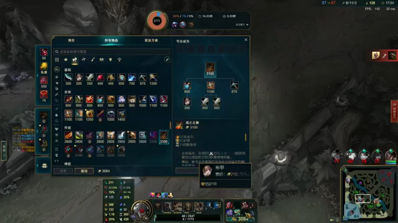 【2022-01-31 00点场】果果哩个果果：【果酱】最具观赏性的女玩家