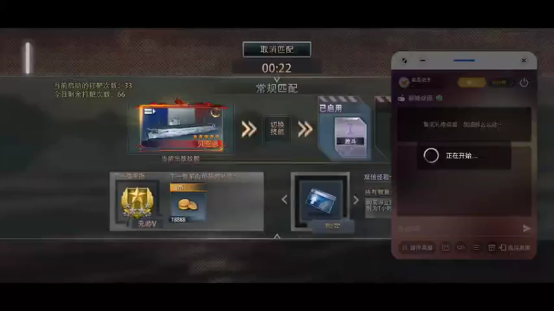 【2022-01-30 19点场】風雲肥羊：風雲肥羊的直播间