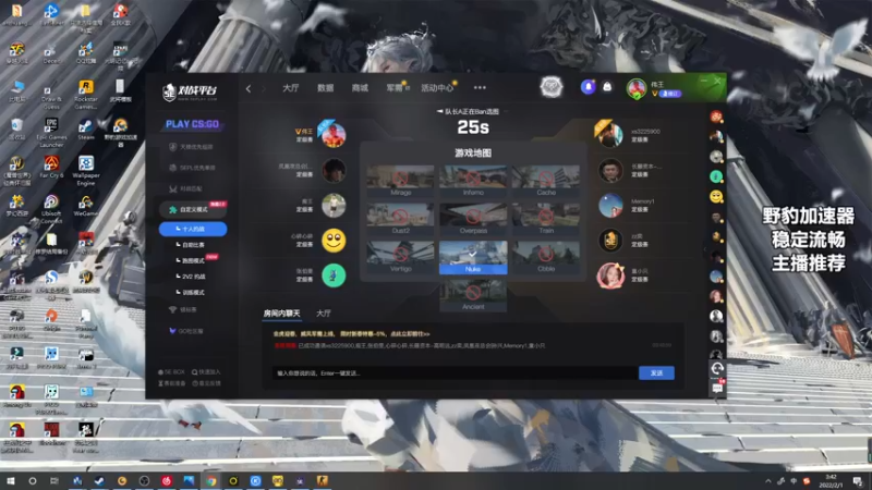 【2022-02-01 03点场】郑伟丶：新年快乐兄弟们 86828