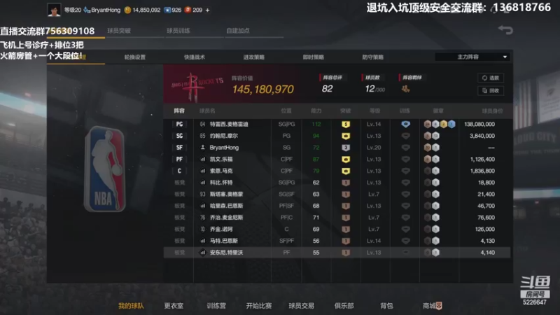 【2022-01-31 21点场】XY丶死鱼：新年好啊兄弟们！！！