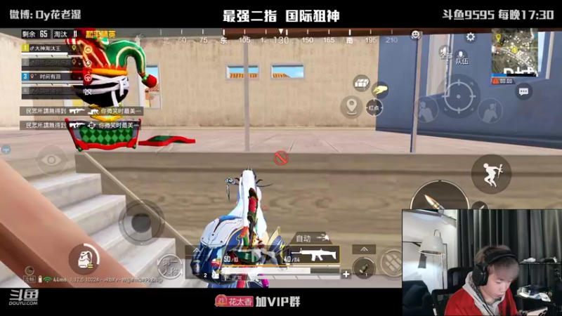 【2022-01-31 21点场】Dy花老湿：【二指巅峰，新年好呀】