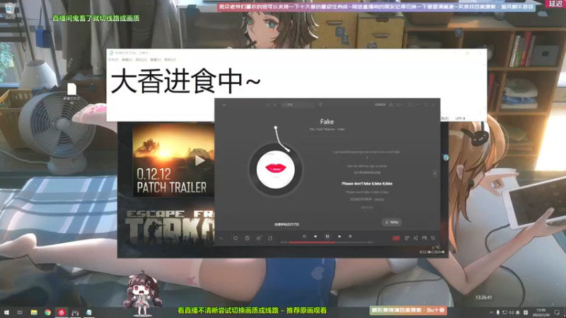 【2022-01-30 13点场】Biu十香：【斗鱼最强画质】萌新入坑日记~逃离塔克夫