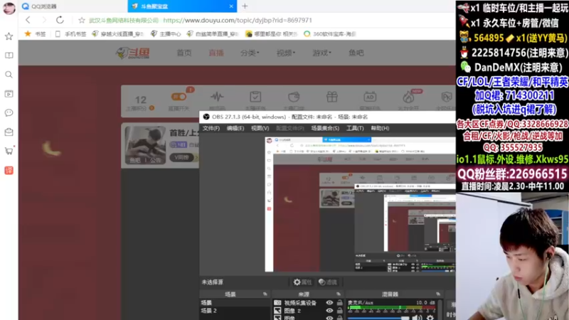 【2022-02-01 02点场】白鲨简单：三点准时送CDK.外设