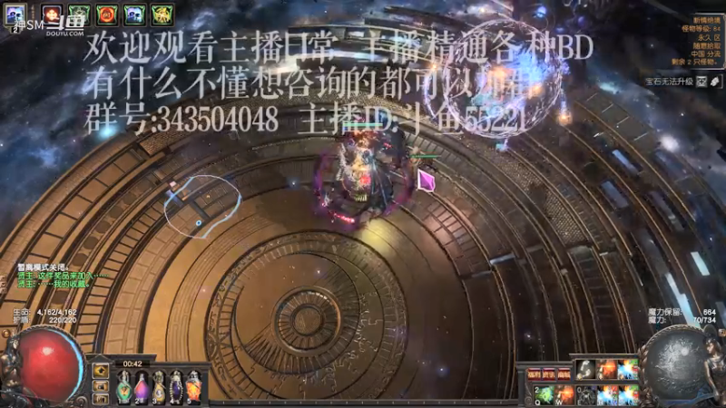 爱剪辑-流放之路日常161