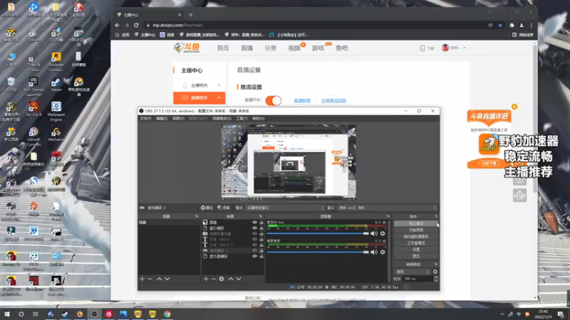 【2022-01-31 21点场】郑伟丶：新年快乐兄弟们 86828