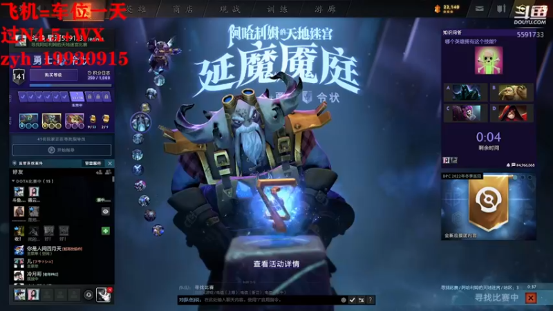 【2022-01-27 21点场】再见吧星河：阿哈利姆天地迷宫赵云已上线！