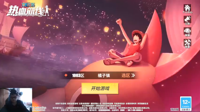 【2022-01-31 13点场】蓝云ya：蓝云：新年快乐！