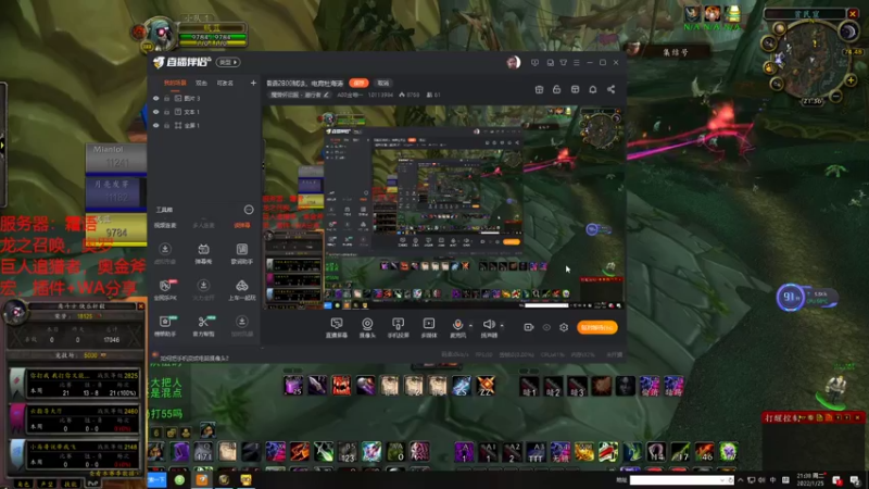 【2022-01-25 21点场】A00金唯一：霜语2800贼法，电竞杜海涛