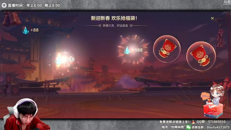 【2022-02-01 20点场】林熙Lxxi：免费上车，新年快乐