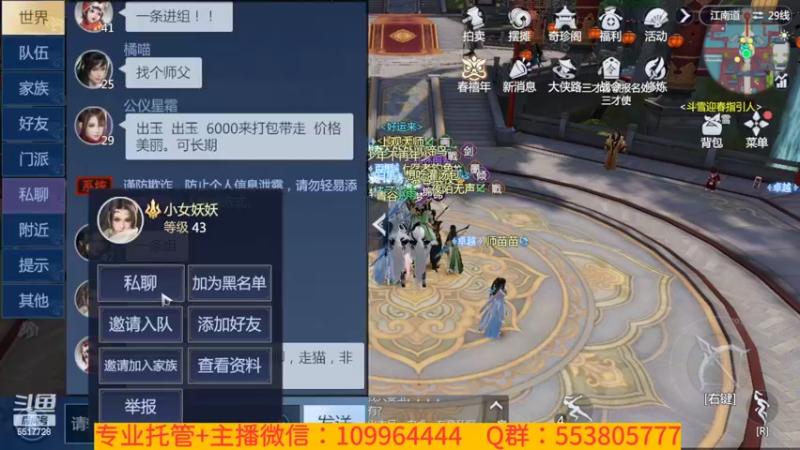 【2022-01-30 20点场】新征成：【托管】极致提战教学！