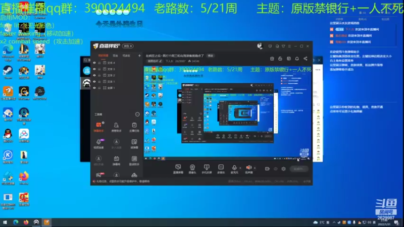 【2022-01-31 21点场】下人灰：在疯狂之后~再打个阿三和乌鸦装备就稳点了