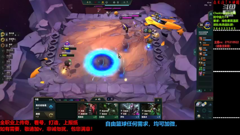 【2022-02-01 03点场】楚楚YJ：祝兄弟们虎年大吉！