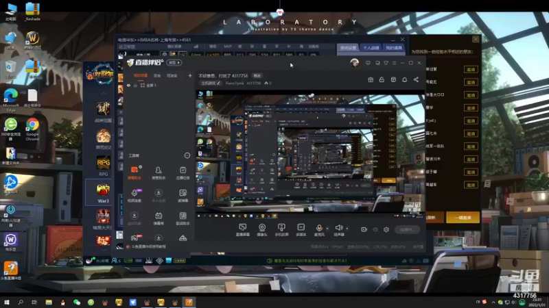 【2022-01-31 23点场】Piano7pink：不好意思，打扰了 4317756