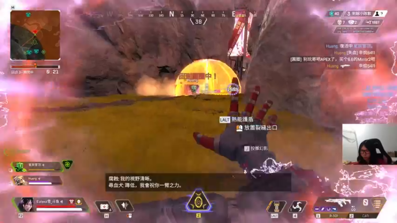 【2022-01-31 00点场】Eureka雪：满 血 复 活 ~