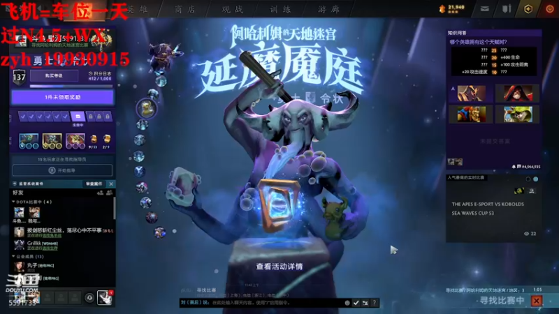 【2022-01-27 11点场】再见吧星河：阿哈利姆天地迷宫赵云已上线！