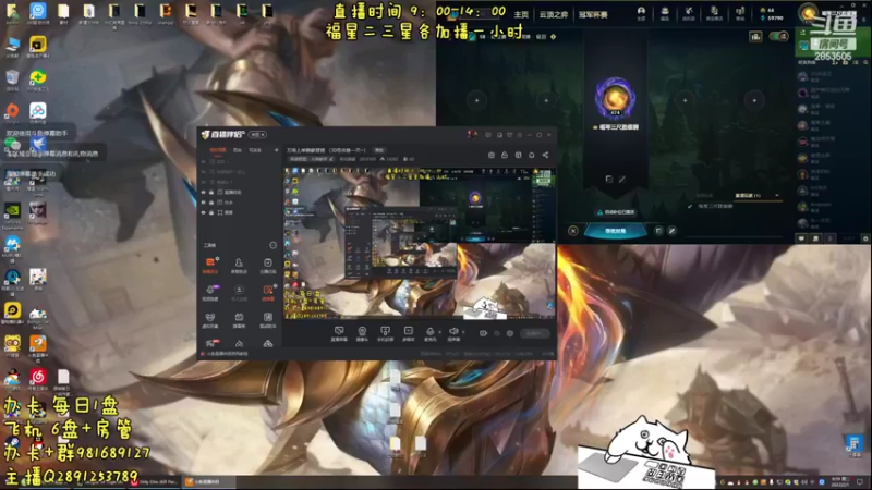 【2022-02-01 08点场】冉氏腕豪：万场上单腕豪瑟提 祝道友们新年快乐！！！
