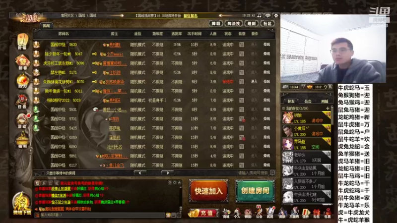 【2022-01-31 18点场】正能量小牛牛：辞旧迎新锣鼓闹 今天渡劫开门红