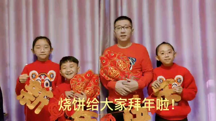 烧饼哥呀发布了一个斗鱼视频2022-02-01