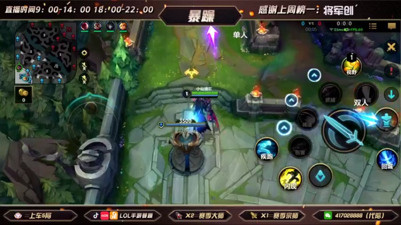 暴躁诺手精彩回放 (186)