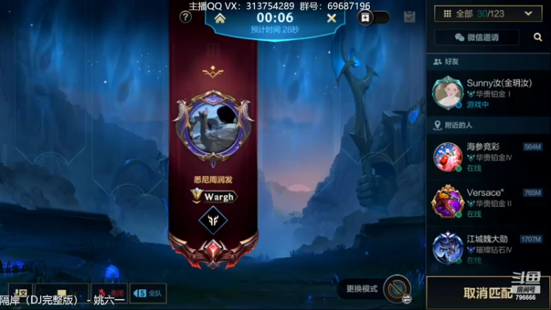 【2022-02-01 20点场】惊蜇：惊蜇：单排80%胜率宗师AD