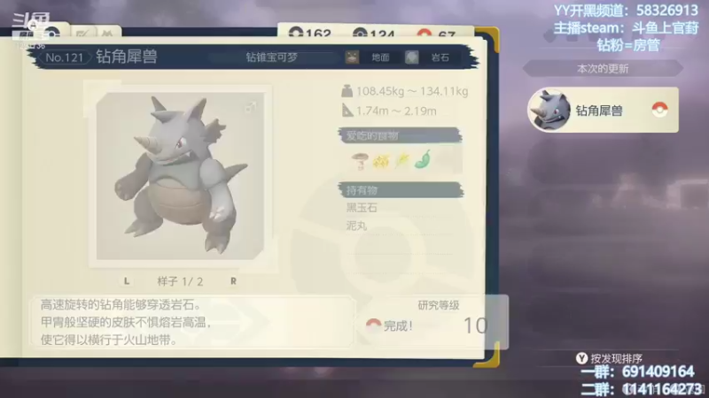 【2022-02-01 12点场】上官葑：这直播间有地暖