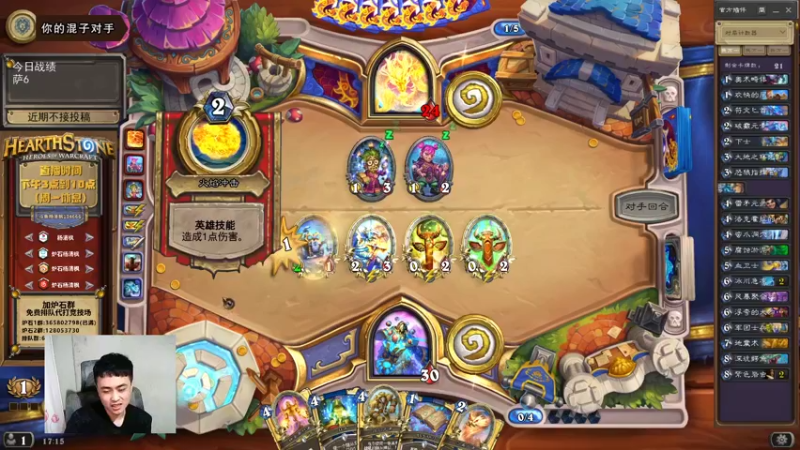 【2022-01-31 17点场】杨清枫：一个月30多个12胜的主播 现场吹牛！