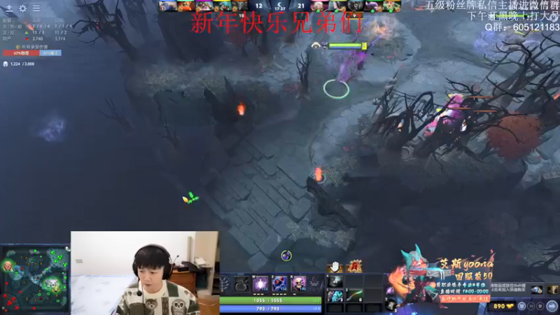 【2022-01-31 22点场】艾斯yoona：祝大家新年快乐万事顺意~