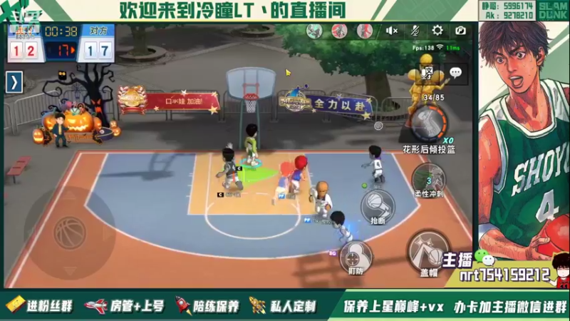 【2022-01-31 21点场】冷瞳LT丶：祝各位新年快乐！！！