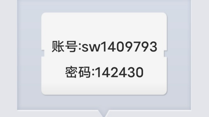 不会