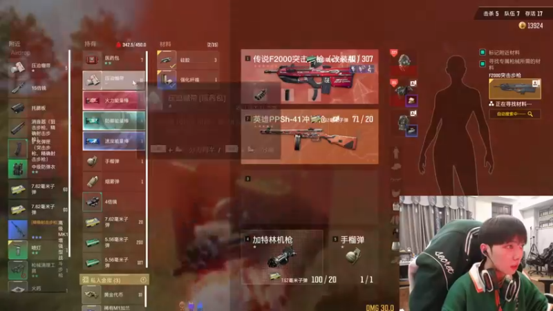 【2022-01-31 00点场】LGD猫猫：除夕快乐家人们 9410585