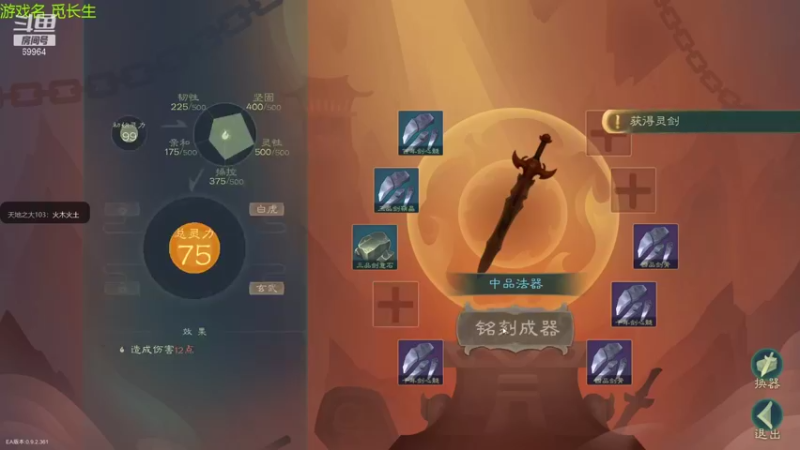 【2022-02-01 20点场】深辰S：大年初一觅长生