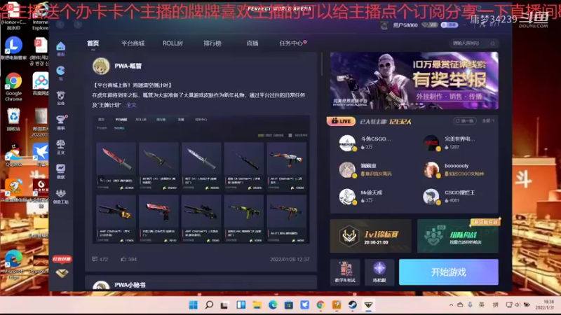 【CS：GO】庸梦34239的精彩时刻 20220131 19点场