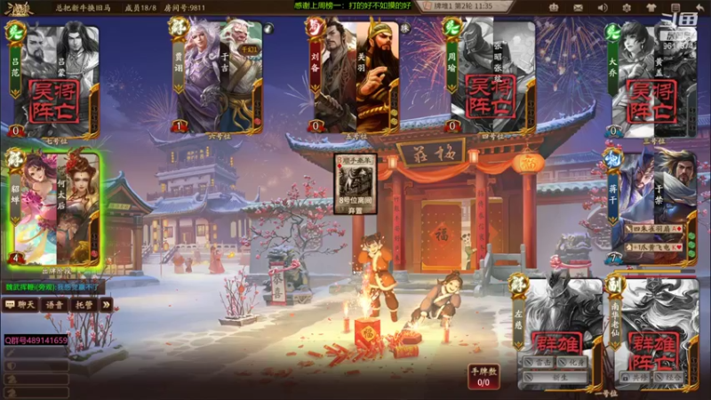 【2022-01-30 22点场】肥猪go：十周年国战吕玲绮真的猛