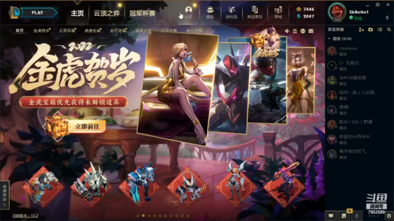 【2022-01-31 13点场】亦然xing：除夕快乐~~~