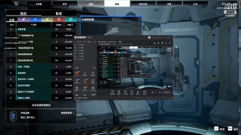 【2022-01-26 01点场】隔壁凡人：联机 星际 独立 小众 修仙 生存！