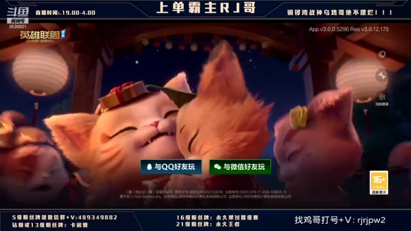 【2022-01-30 23点场】心星丶RJ：上单霸主 腕豪教科书