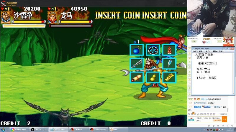 【格斗游戏】南通龟包的精彩时刻 20220201 00点场