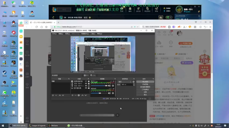 【2022-02-01 15点场】一万九千把大头：从零冲王者 616322