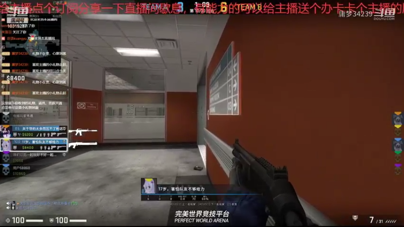 【CS：GO】庸梦34239的精彩时刻 20220131 23点场