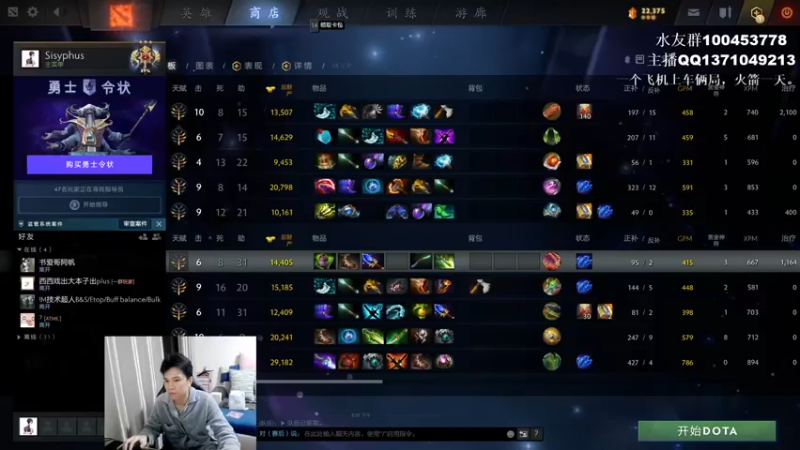 【2022-01-31 17点场】青择_：希望大家新年都如意