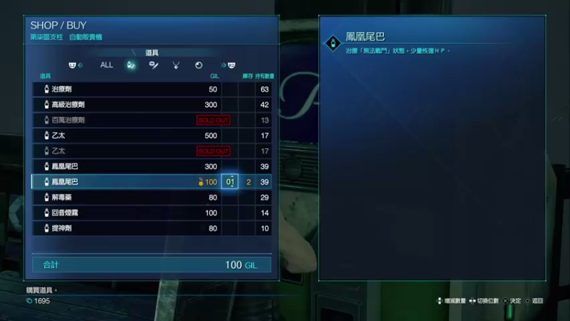 【2022-02-01 00点场】红海蓝冰：PS5 PC 探索未知.无限可能