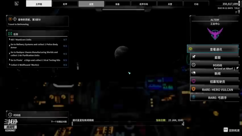 【2022-01-26 16点场】隔壁凡人：联机 星际 独立 小众 修仙 生存！