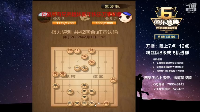 【2022-02-01 21点场】日月轮回888：全网创新，一对二直播，金牌教练巅峰对决！