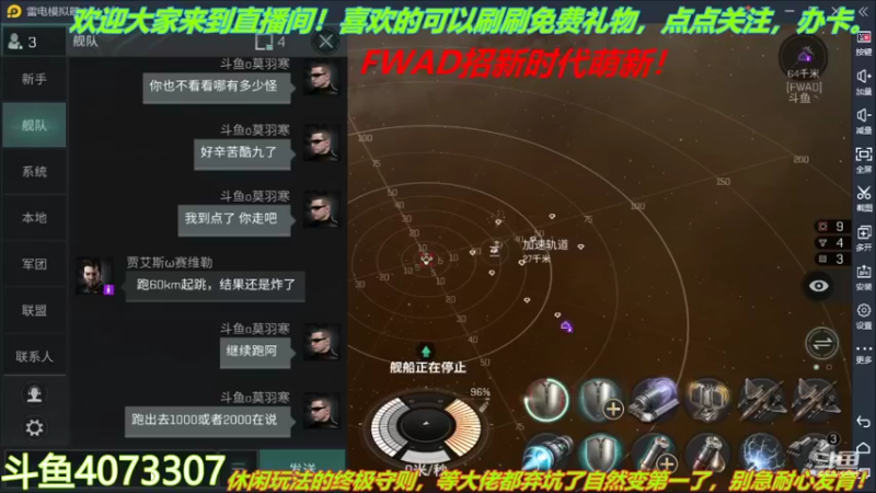 【2022-01-31 17点场】o莫羽寒：新年快乐！大叔来EVE过新年！