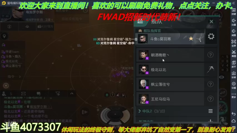 【2022-01-31 19点场】o莫羽寒：新年快乐！大叔来EVE过新年！