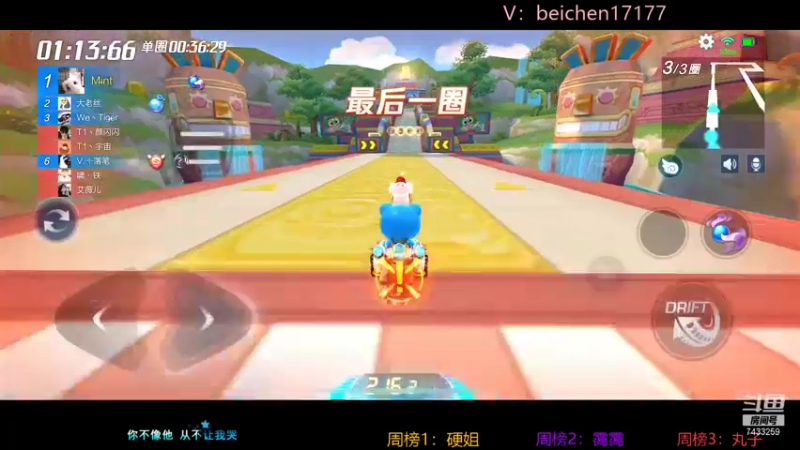 【2022-01-30 22点场】落叶Bm：12点试车，拿捏一手