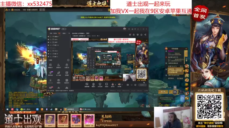 【2022-02-01 20点场】奶瓶lxx：回老家啦 没带摄像头