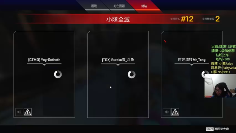 【2022-01-28 01点场】Eureka雪：12点APEX新赛季启动宣传片~~~