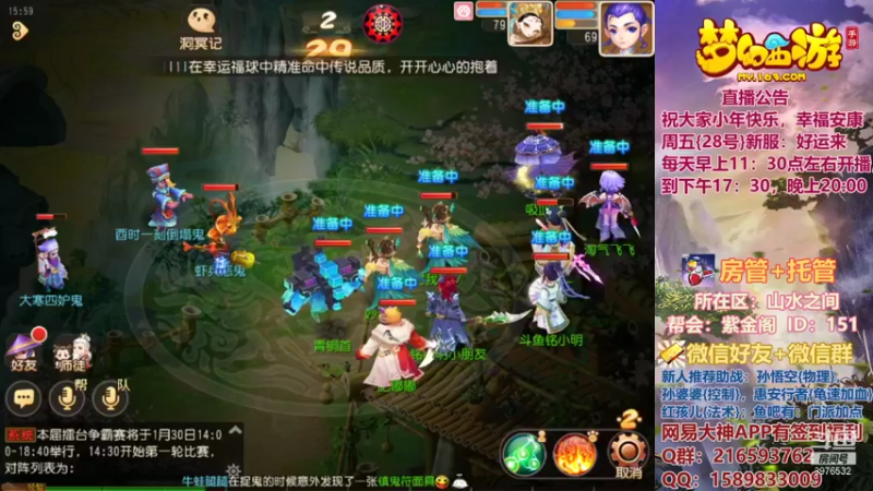 【2022-01-29 16点场】QAQ铭小明：新人新区推荐避免进坑