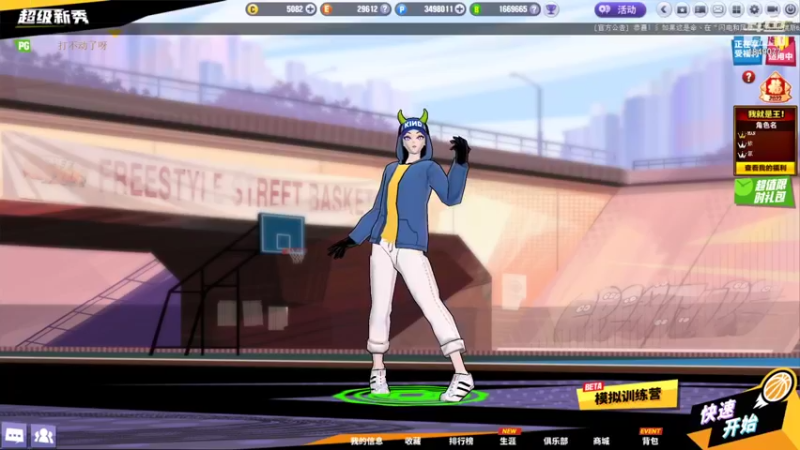 【2022-01-24 20点场】babyfaceqianqian：谦酱：新角色耍耍